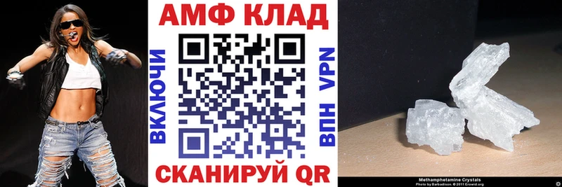 купить закладку  Почеп  Amphetamine Premium 
