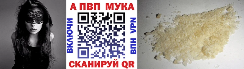 APVP СК КРИС Почеп