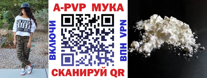 Alpha PVP крисы CK  MEGA ТОР  Почеп  что такое наркотик 