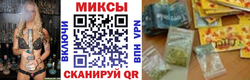 купить наркотики цена Почеп БУТИРАТ оксибутират