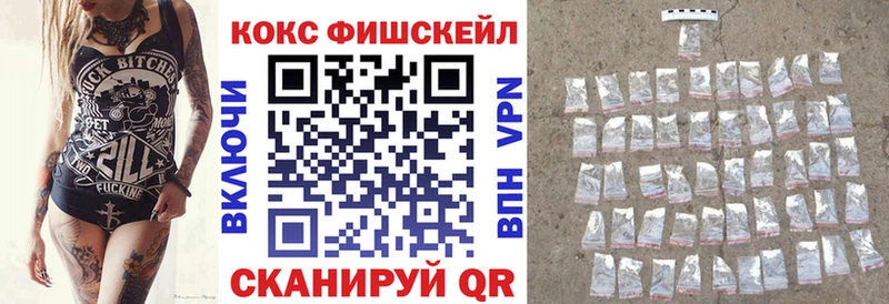 Cocaine Эквадор  Почеп 