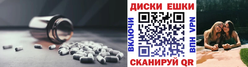 Экстази MDMA  наркошоп  Почеп 