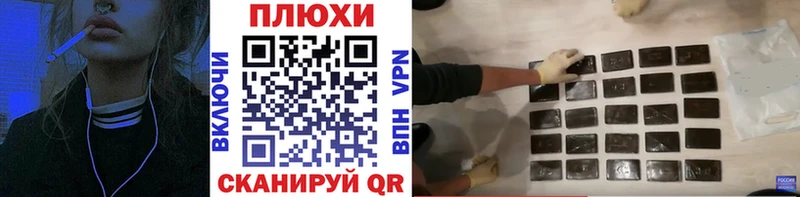Гашиш Ice-O-Lator  закладка  Почеп 