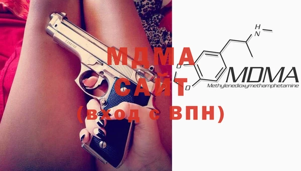 MDMA Абдулино