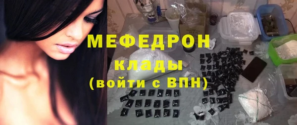 амф Абинск