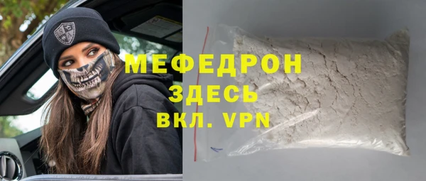 экстази Абаза