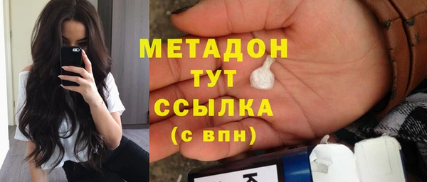 MDMA Абдулино