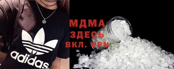 амф Абинск