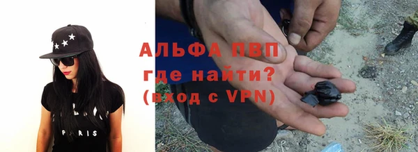 экстази Абаза