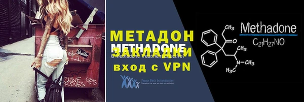 экстази Абаза