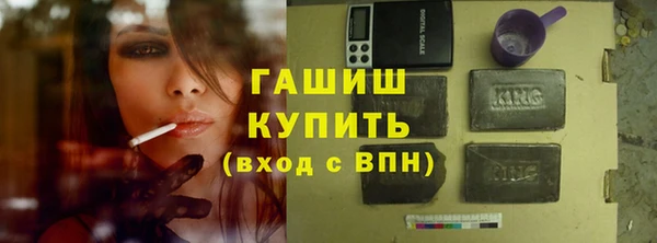 амф Абинск