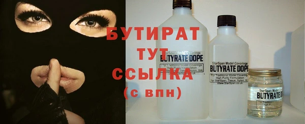MDMA Абдулино