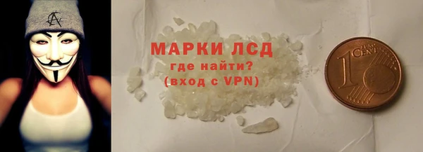 MDMA Абдулино