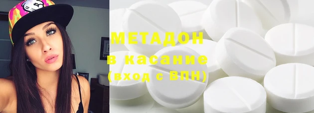 экстази Абаза