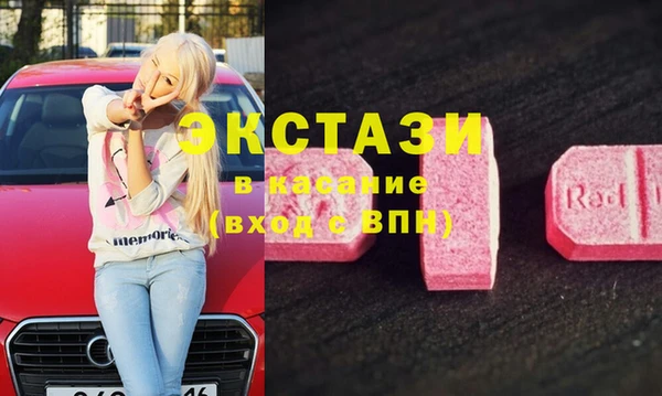 экстази Абаза