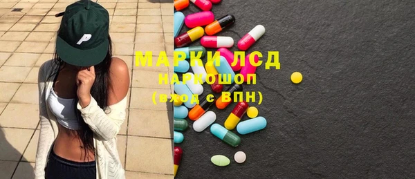 амф Абинск