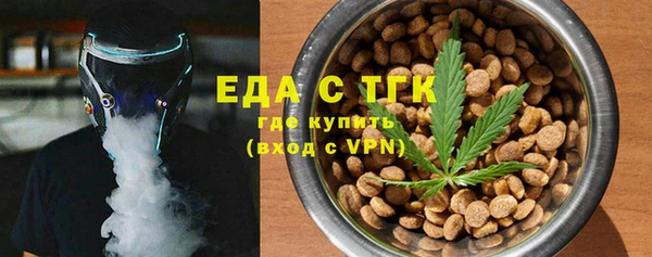 MDMA Абдулино