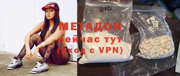 MDMA Абдулино