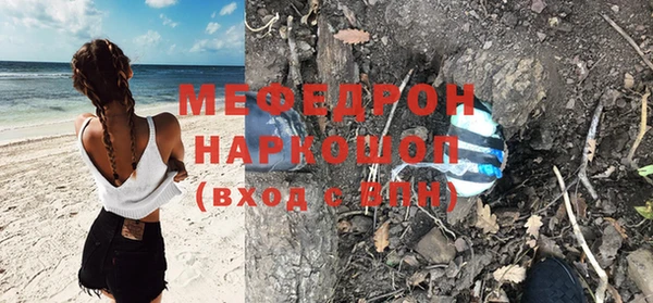 экстази Абаза