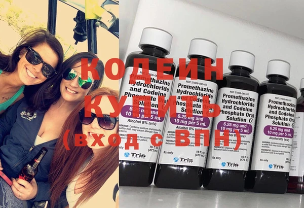 экстази Абаза