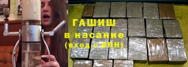 MDMA Абдулино