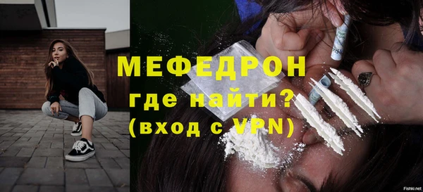 амф Абинск