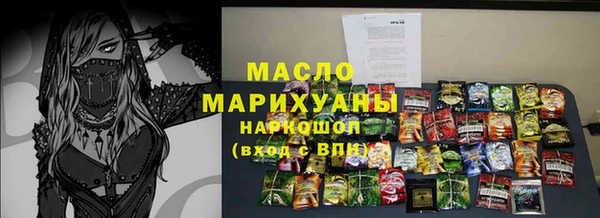 экстази Абаза