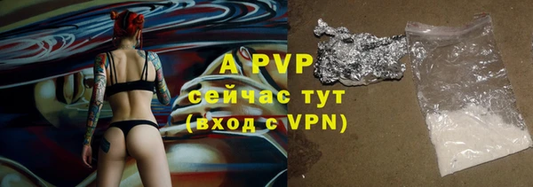 MDMA Абдулино