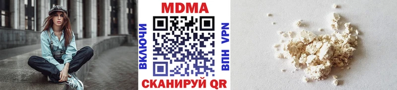 МДМА кристаллы  закладки  Почеп 