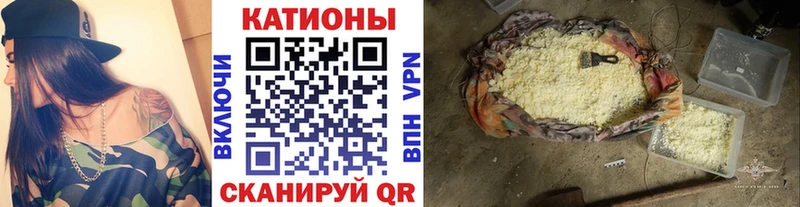Мефедрон VHQ  Почеп 