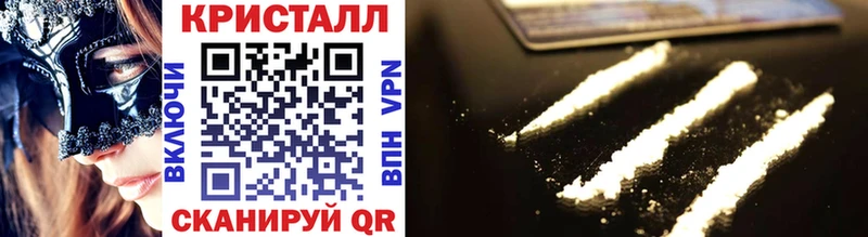 Метамфетамин Methamphetamine Почеп