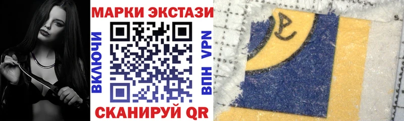 купить наркотики сайты  Почеп  Наркотические марки 1,5мг 