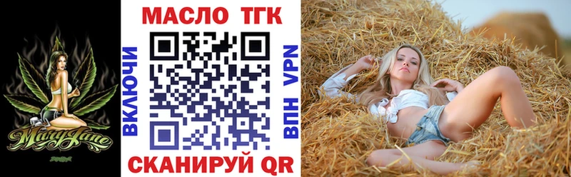 наркота  Почеп  Дистиллят ТГК гашишное масло 